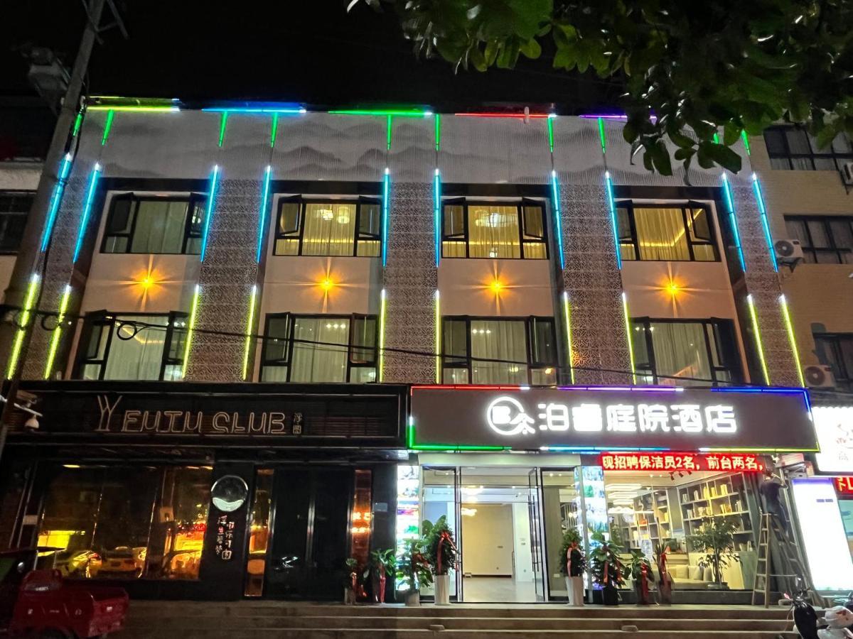 Zhangjiajie Borui Hotel - Tianmen Mountain Exterior photo